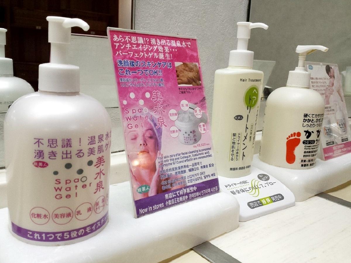 Izu Nagaoka Kinjokan Izunokuni Exteriör bild